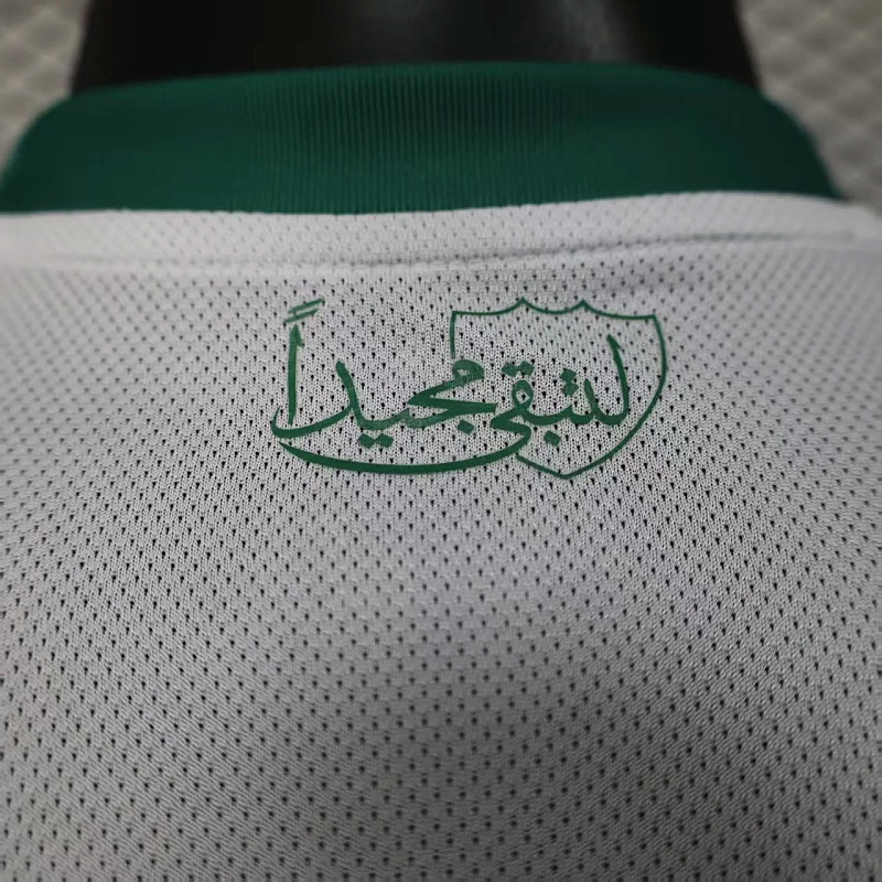 Al Ahli 25/26 Al Ahli Home Player 7