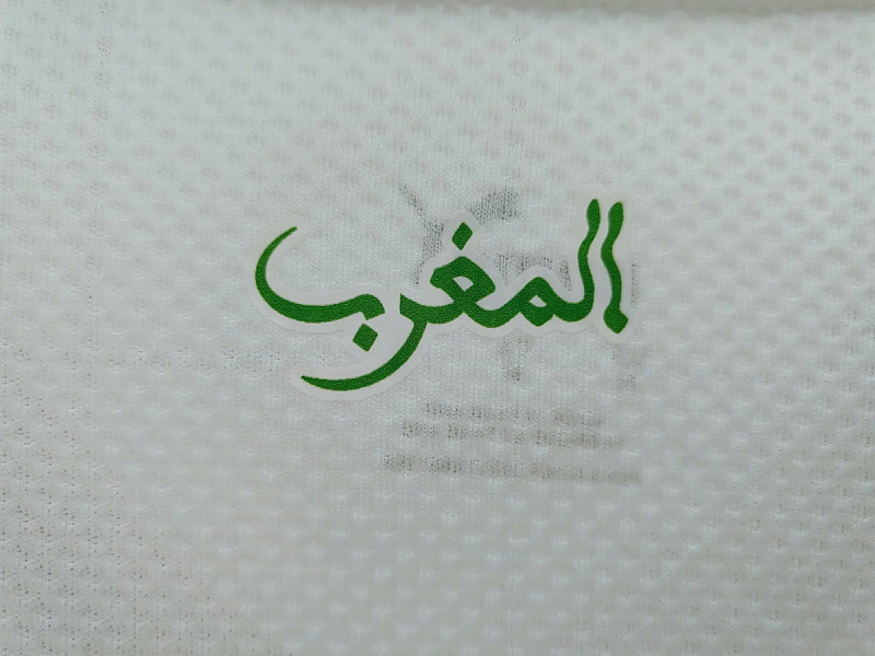 Marocco Morocco Away Retro 10