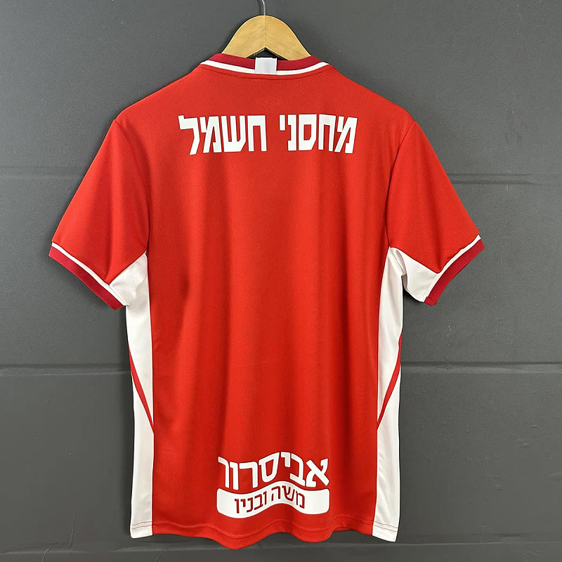 Beer Sheva 25/26 Beer Sheva Home 2