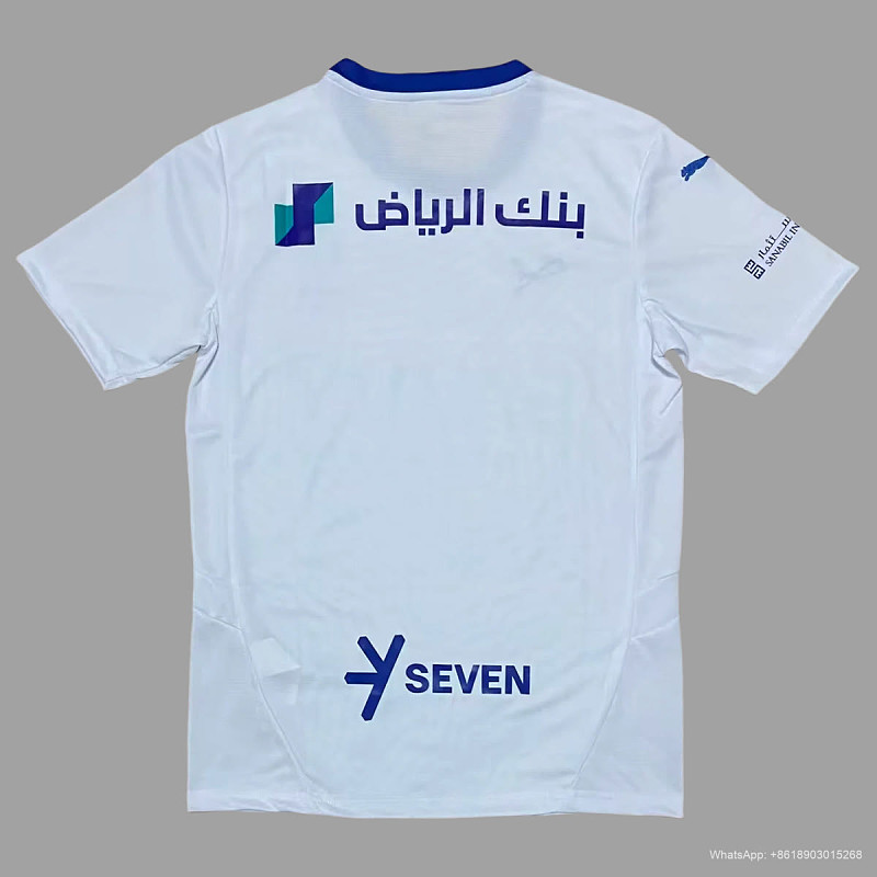 Al Hilal 24/25 Al-Hilal Away 2