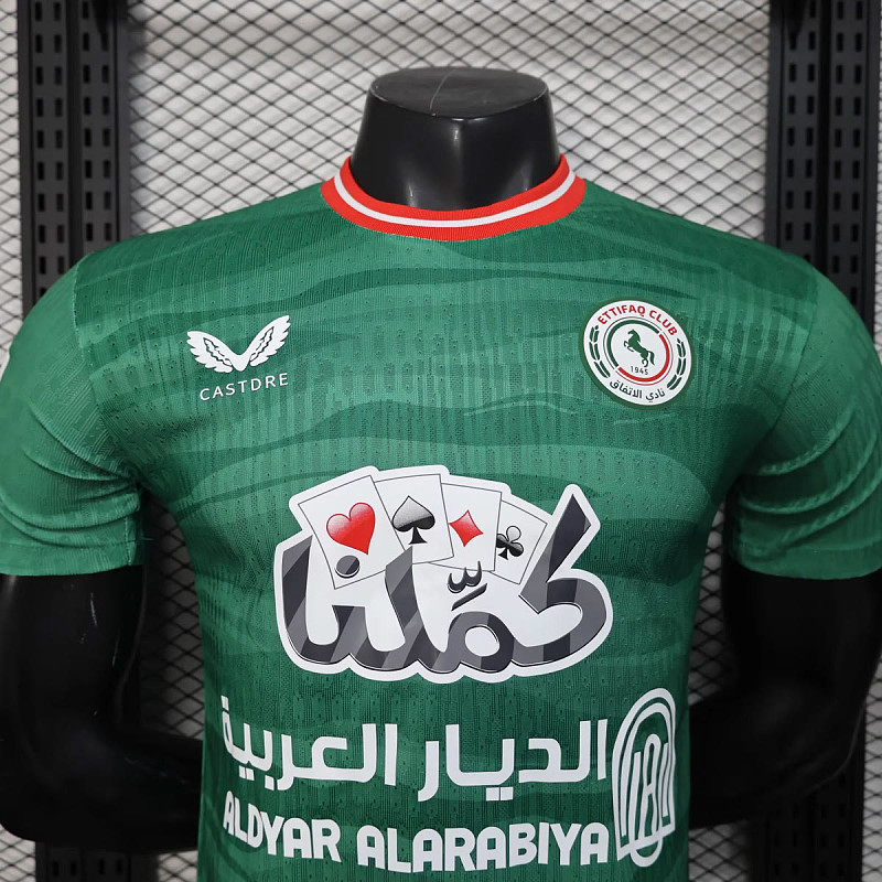 Al Ettifaq 25/26 Ettifaq Home Player 3