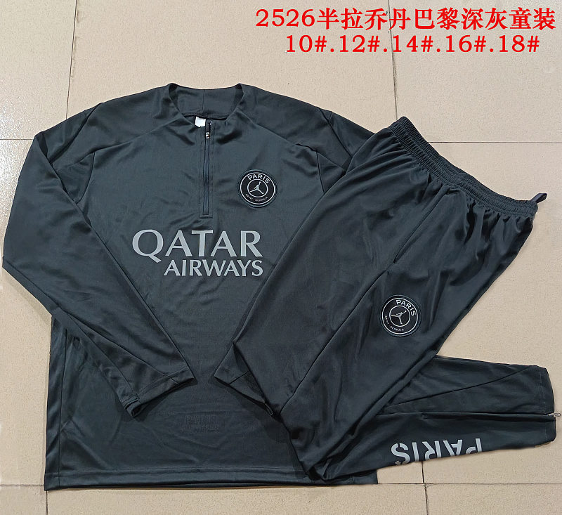 E25234# 2526半拉乔丹巴黎深灰童装-Paris 25/26 Paris Jersey 3